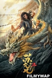 Master So Dragon (2020) Hollywood Hindi Dubbed